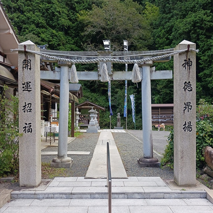 巳徳神社の鳥居