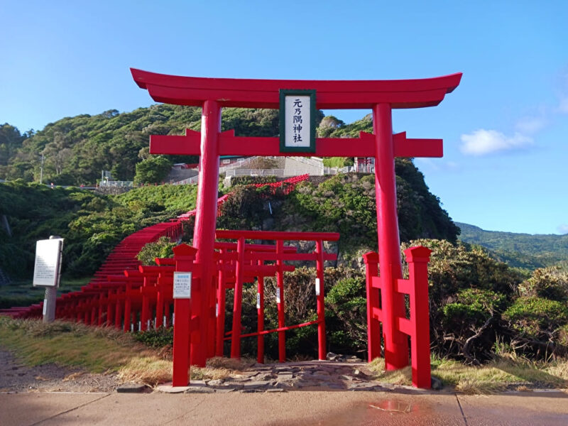 元乃隅神社の鳥居